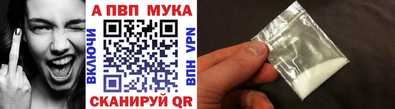 Купить закладки  Жирновск  Альфа ПВП Crystall 