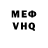 МДМА VHQ Abde Malk