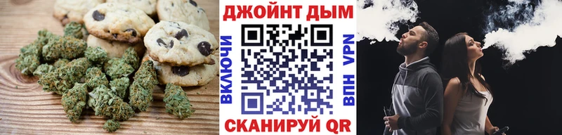 Купить закладки  Жирновск  Canna-Cookies марихуана 