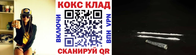 Cocaine Columbia  Купить  Жирновск 
