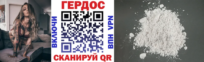 Купить закладки  Жирновск  Героин хмурый 