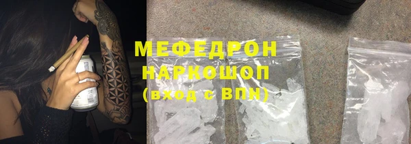 соль курить ск Зеленокумск