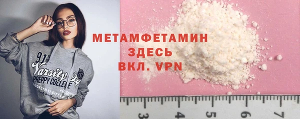трава Зеленодольск