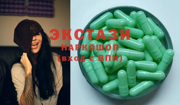 ПСИЛОЦИБИНОВЫЕ ГРИБЫ Инсар