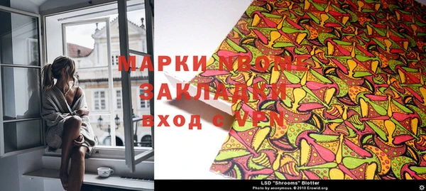 трава Зеленодольск