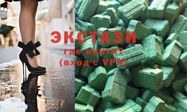 соль курить ск Зеленокумск