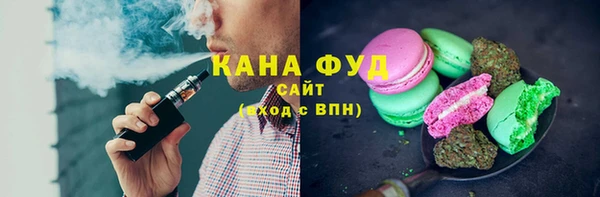 соль курить ск Зеленокумск