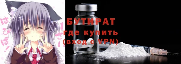 соль курить ск Зеленокумск