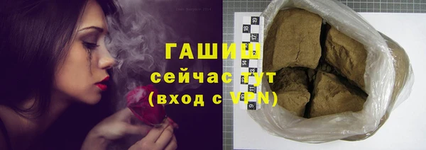 соль курить ск Зеленокумск
