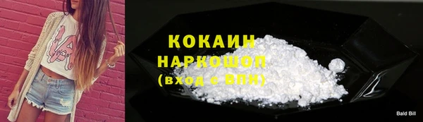 трава Зеленодольск