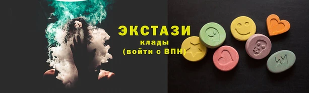 соль курить ск Зеленокумск