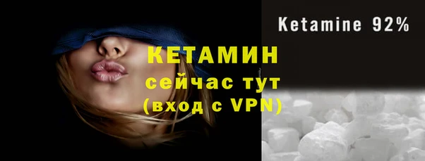 трава Зеленодольск