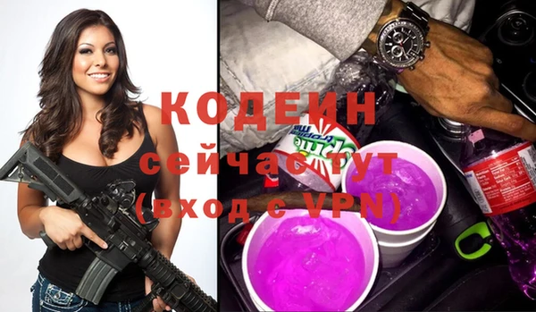 соль курить ск Зеленокумск