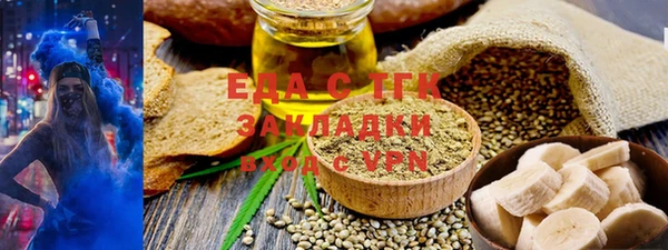трава Зеленодольск