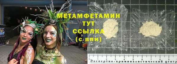 соль курить ск Зеленокумск