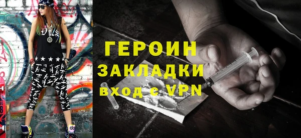 соль курить ск Зеленокумск