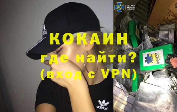 трава Зеленодольск