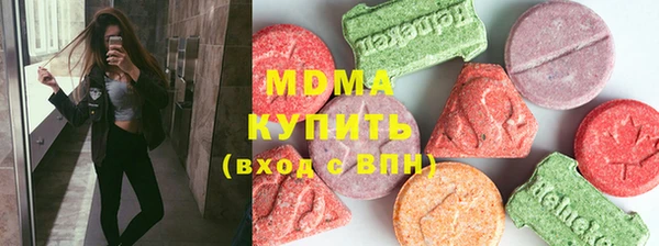 соль курить ск Зеленокумск