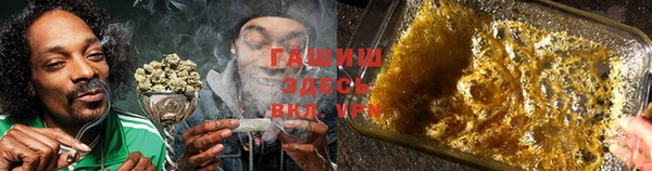 трава Зеленодольск