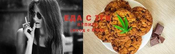 трава Зеленодольск