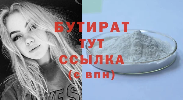 гидропоника Зерноград