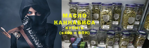 соль курить ск Зеленокумск