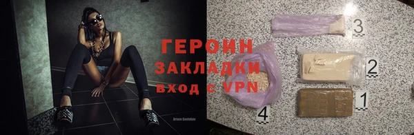 гидропоника Зерноград