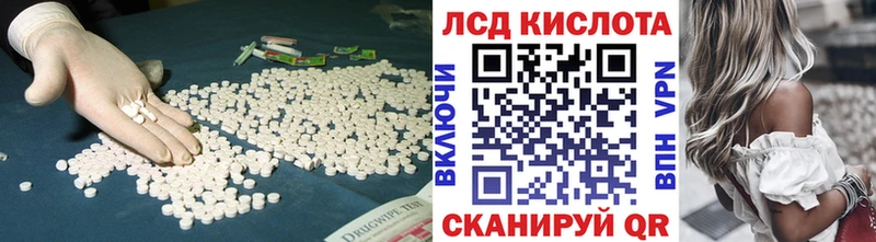 LSD-25 экстази ecstasy  Купить  Жирновск 