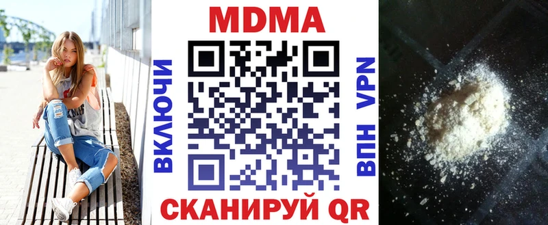 MDMA кристаллы  Купить  Жирновск 