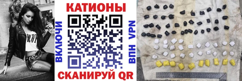 Меф мяу мяу мука Жирновск