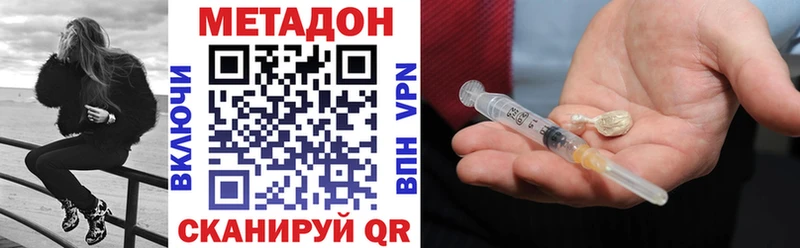 Купить закладки  Жирновск  МЕТАДОН белоснежный 